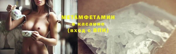 синтетический гашиш Армянск