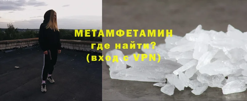 МЕТАМФЕТАМИН Methamphetamine  купить   Оса 